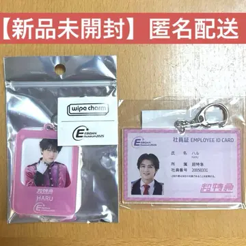 EBiDAN Museum 에비단 뮤지엄 2025 초특급 카시와기 유 하루