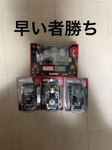 MARVEL BE@RBRICK Rocket 1번 복권