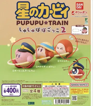 별의 커비 스크런치 스크런치 놀이 2