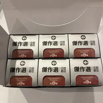 오카모토 타로 걸작선 1BOX 6개 세트 미개봉 새상품