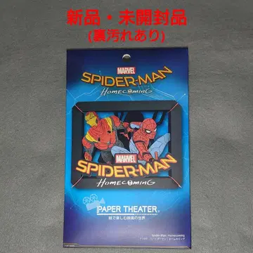 PAPER THEATER / 스파이더맨: 홈커밍 PT-093