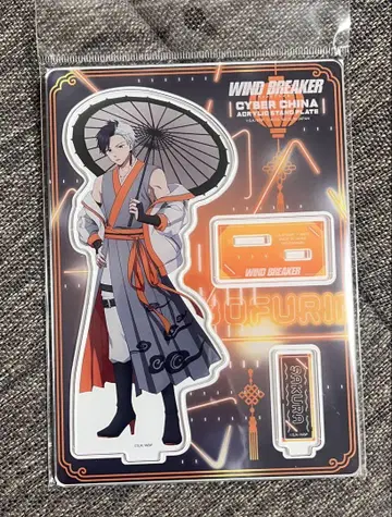 WIND BREAKER 사쿠라바 하루카 아크릴 스탠드