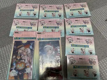 DMM 복권 마후마후 C상 2개 E상 8개