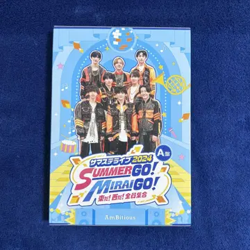 서머스테 라이브 2024 SUMMER GO! MIRAI GO! A반