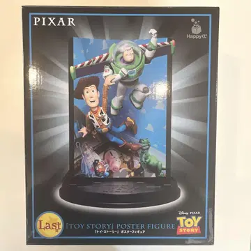 PIXAR Happy 복권 Last 상