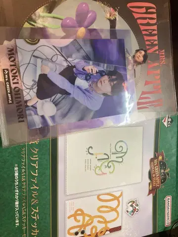오오모리 모토키 파일