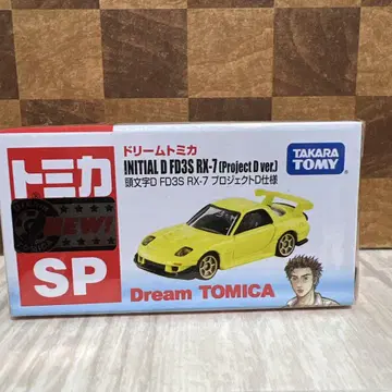 토미카 이니셜D FD3S RX-7 프로젝트D 사양