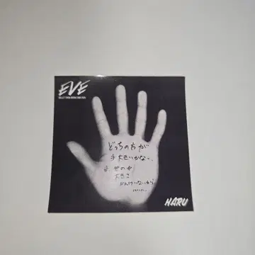 초특급 하루 스티커 FC 혜택