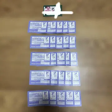 미세스 그린애플 제일복권 반권 26장