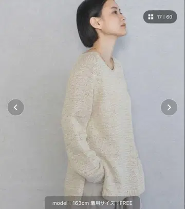 테이프얀 라메 풀오버 아파트바이