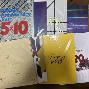 아라시 콘서트 팜플렛 묶음 판매