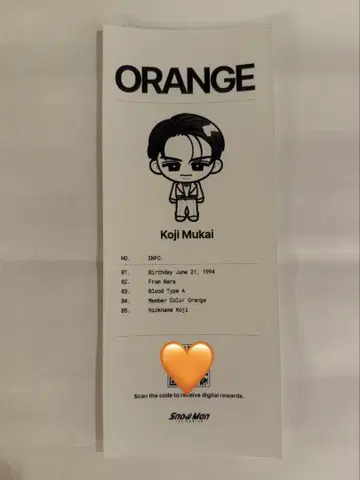 Snow Man 1st POP-U 무카이 코지 진단서