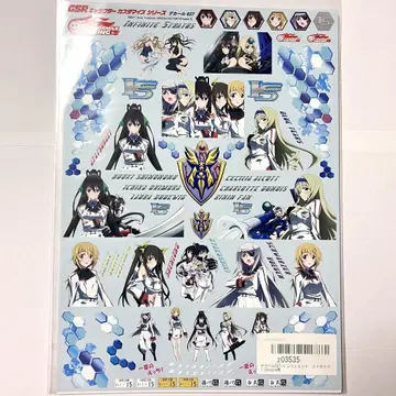 2011년 GSR 데칼 인피니트 스트라토스 IS 1/24 이타샤