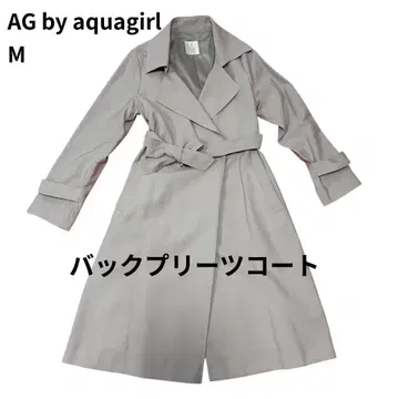 AG 바이 아쿠아걸 백 개더 새틴 트렌치코트 M 익명 배송