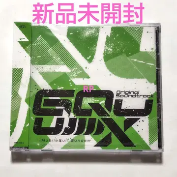 기동전사 GUNDAM GQuuuuuuX 지크 액스 사운드트랙 CD