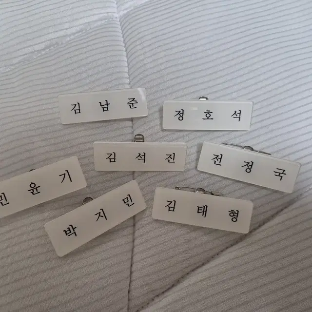 방탄소년단 이름 명찰