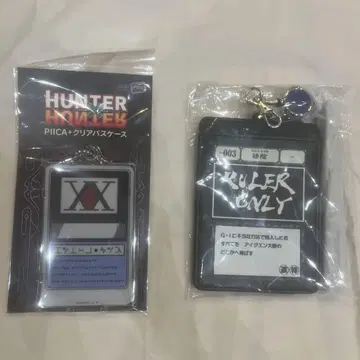 HUNTER x HUNTER 패스 케이스 2점 헌터 라이선스 아베일