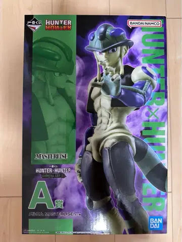 HUNTER x HUNTER 제일복권