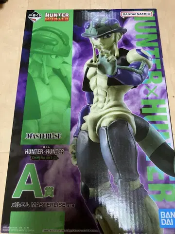 HUNTER x HUNTER 제일복권 A상 메르엠