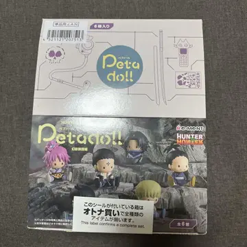 HUNTER x HUNTER 페타도르 환영여단 컴플리트 세트