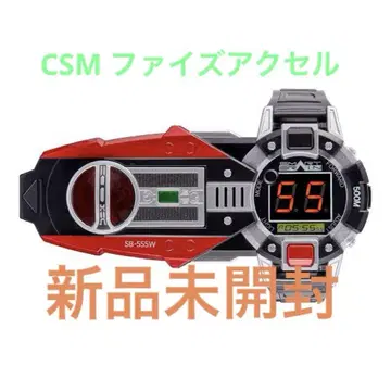 CSM 파이즈 엑셀