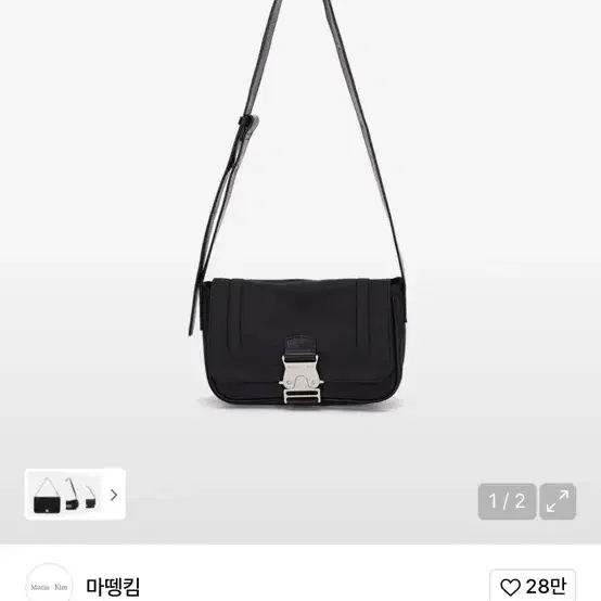MATIN KIM | 마뗑킴 Matin Kim Mini Buckle Bag on Bunjang