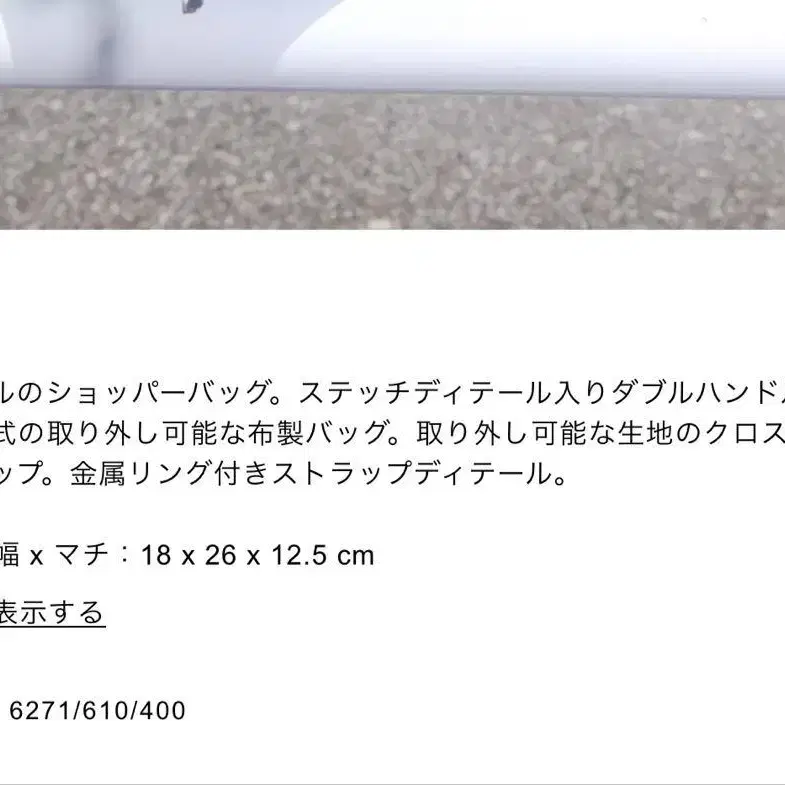 2번째 상품 이미지