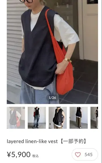 레이어드 린넨 라이크 베스트 리넨 베스트 ARULLE