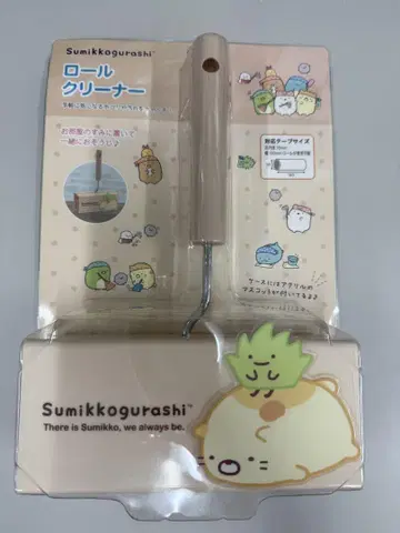 스미코구라시 Sumikkogurashi 롤 클리너