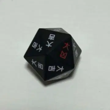 HUNTER x HUNTER 리스키 다이스 제일복권