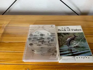 어류 도감 Book of Fishes 사카낙션