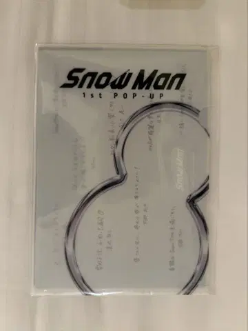 Snow Man 1st POP-U 미니 포스터/L 홀더 세트