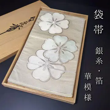 H-637 후쿠로 오비 순수 실크 육통 은사 박 화문