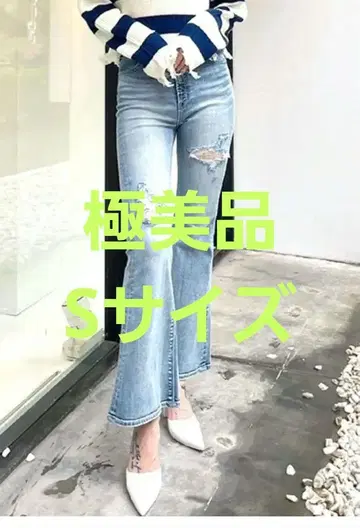 GYDA 하이웨스트 플레어 데님 팬츠 S 사이즈 라이트 블루