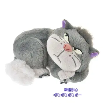 루시퍼 봉제 인형 키체인 GORORIN 디즈니
