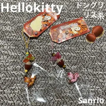 [ 레어 ] Hellokitty 키티 고토치 도토리 다람쥐 비즈 스트랩