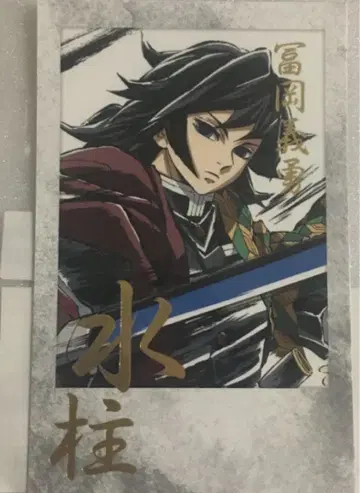 귀멸의 칼날 webshop 복권