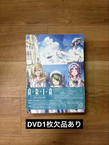 ARIA The NATURAL Blu-ray