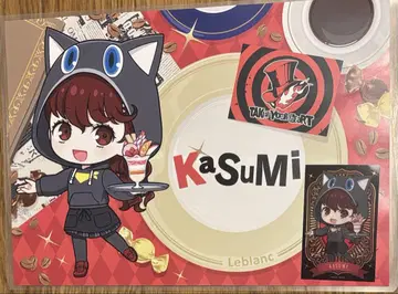 P5R 아모카페 혜택 런천매트 클리어 카드 요시자와 카스미