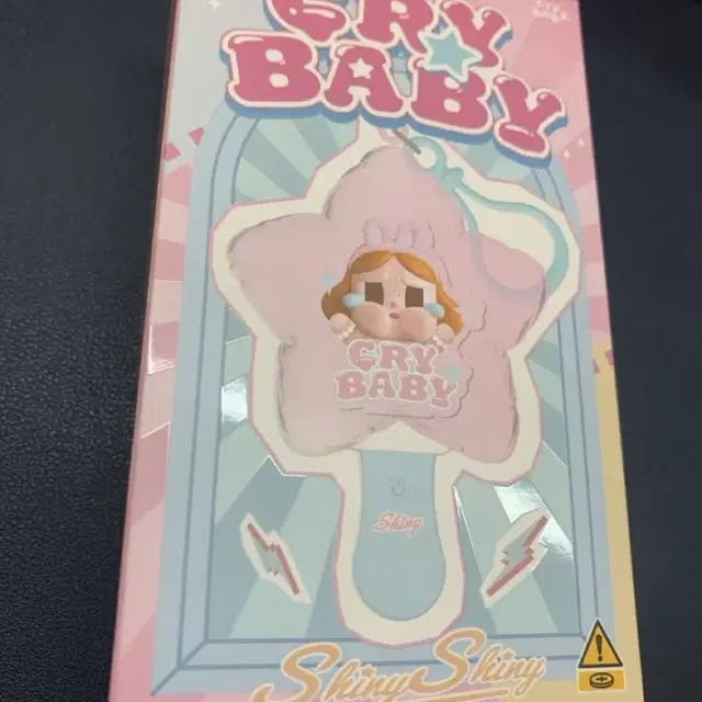 팝마트 크라이베이비 샤이니 루미너스 키링 응원봉
