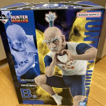 HUNTER x HUNTER 제일복권 B상 네테로