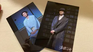 후루카와 유타 팬클럽 라쿠고 신주 Blu-ray 구매 혜택