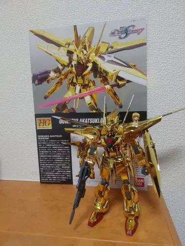 1/144 HG 오오와시아카츠키 건담 완성품 동시 300엔 할인