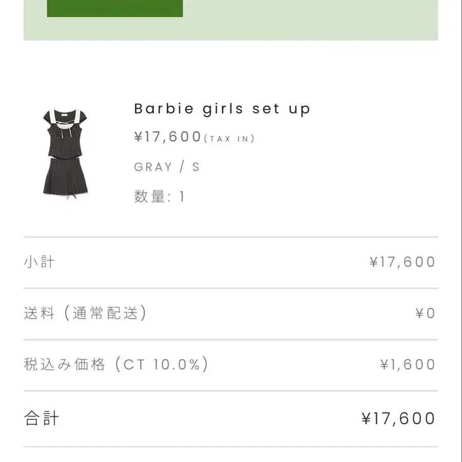 7번째 상품 이미지