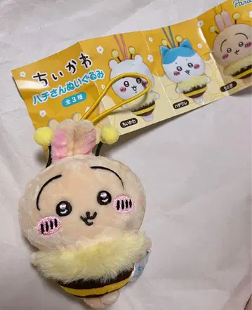 치이카와 (먼작귀) 하치 씨 봉제 인형 스트랩 토끼 1