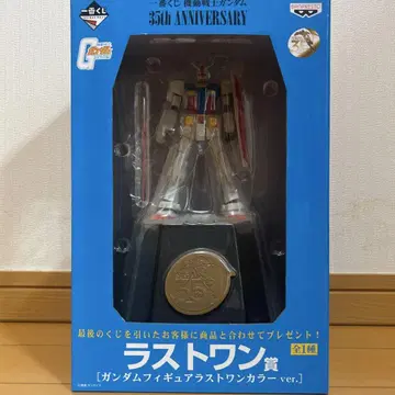 RX-78-2 GUNDAM 35주년 ANNIVERSARY 피규어