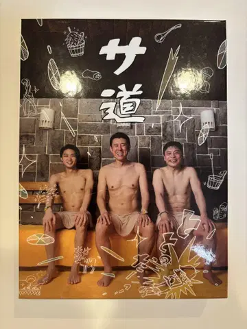 사도 Blu-ray BOX