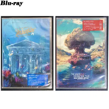 Atlantis & HAKOBUNE 일반ver Blu-ray 2점