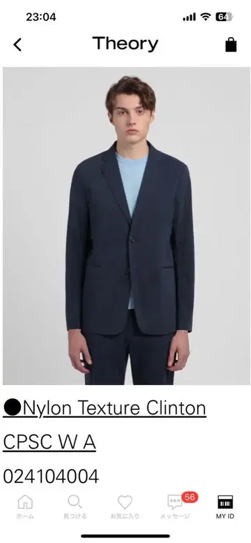 Theory Nylon Texture Clinton 셋업 네이비