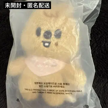 Straykids SKZOO PLUSH 10cm 한쿼카
